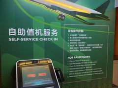 -广州中国大酒店
