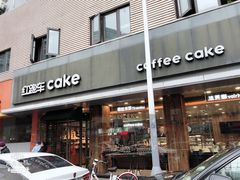 门面-红跑车(三牌楼店)