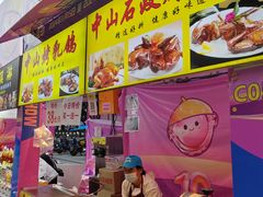 -海珠新都荟城光荟(海珠店)