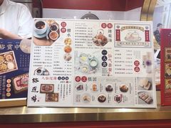 菜单-裕莲楼(环球港店)