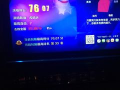-欢乐迪KTV(南京夫子庙三山街店)