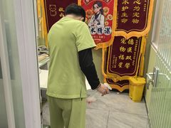 -悦宠动物医院(京丰分院)