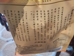 -皇饭儿·王润兴酒楼(河坊街店)