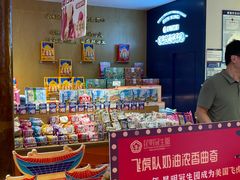 -昆明冠生园·蛋糕·面包(南强街店)