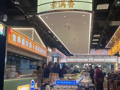 -素满香·全民食养自助(长宁龙之梦店)