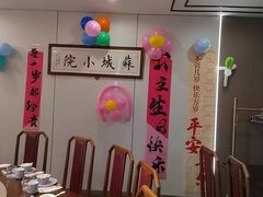 -苏城小院·园林精致苏州菜(斜塘老街店)