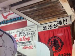 -生活如沸·顺德水牛奶火锅(大学路店)