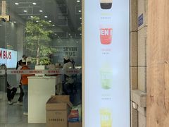 门面-Sevenbus一家奶茶店(侨荣城店)
