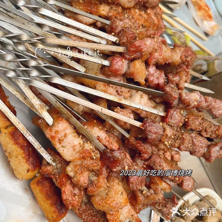 淄博烧烤和夏天更配哦