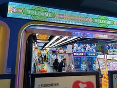 -风云再起游乐汇(北京西单西西友谊店)