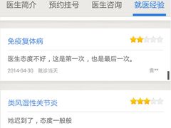 -临沂路-路侧停车场