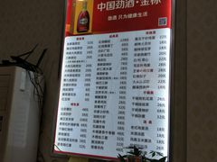 菜单-京都老蔡记(伊河路店)