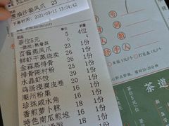 -龙凤点心饼家·39年老字号(松岗店)