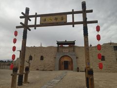 -镇北堡西部影城