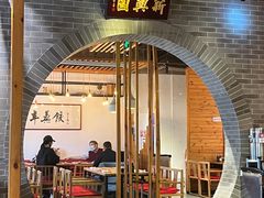 -新兴园饺子馆(北京百子湾店)