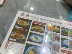 -曾氏姜撞奶甜品专家(岳阳店)