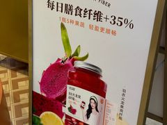 -沪上阿姨·臻选茶饮(上海环球港店)