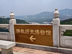 -悠斋餐厅海鲜家常菜(火车站店)