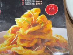 -金掌勺锅包肉(华润万象城店)