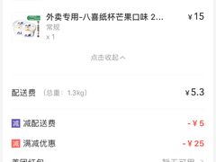 -西蒙人妖秀