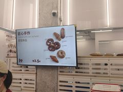 -来噻布布 Lets BUBU