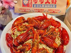 -早酒肖汉老味拌面