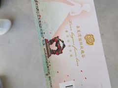 -亚龙湾国际玫瑰谷