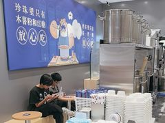 -煲珠公·老红糖珍珠奶茶(金沙洲梦乐城店)