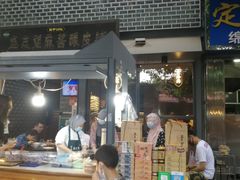 门面-清真盛志望麻酱酿皮·非遗老字号