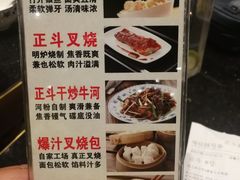 -正斗·港式粤菜(SKLP店)