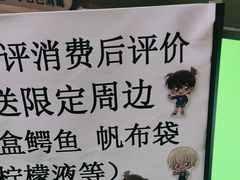 -柠季·手打柠檬茶(静安大悦城北座B1店 )