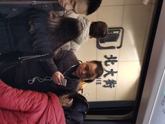 -北大街(地铁站)