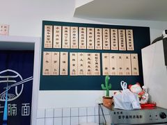 -醉牛腩·面小馆