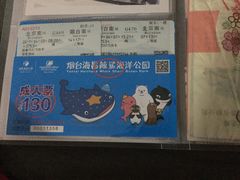 -烟台海昌鲸鲨海洋公园