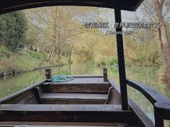 -西溪国家湿地公园