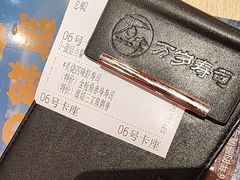 -万岁寿司(万国店)