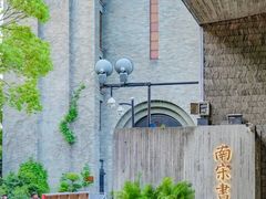 -鼓楼(西湖风景名胜区)