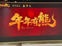 -SFC上影影城(新世界店)