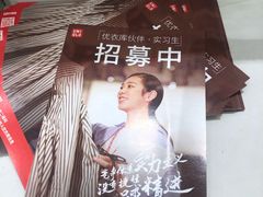 -优衣库(长沙银盆岭万达广场店)