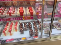 -味多美蛋糕(新和平里店)