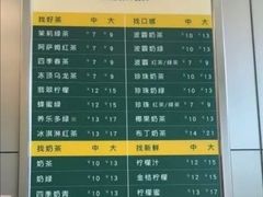 -1点点(望京万象汇店)