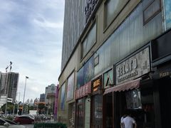 -新梦百货(民族店)
