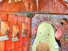 -方所(华润万象城店)