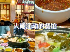 -80红枣鸡腊排骨(总店)
