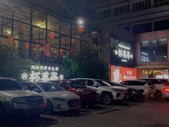 -杯莫亭(集里店)