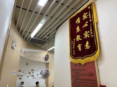 -嘉定民办实蒙早教中心