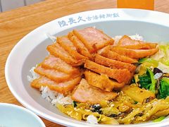 -陆长玖古法猪脚饭(玄风桥店)
