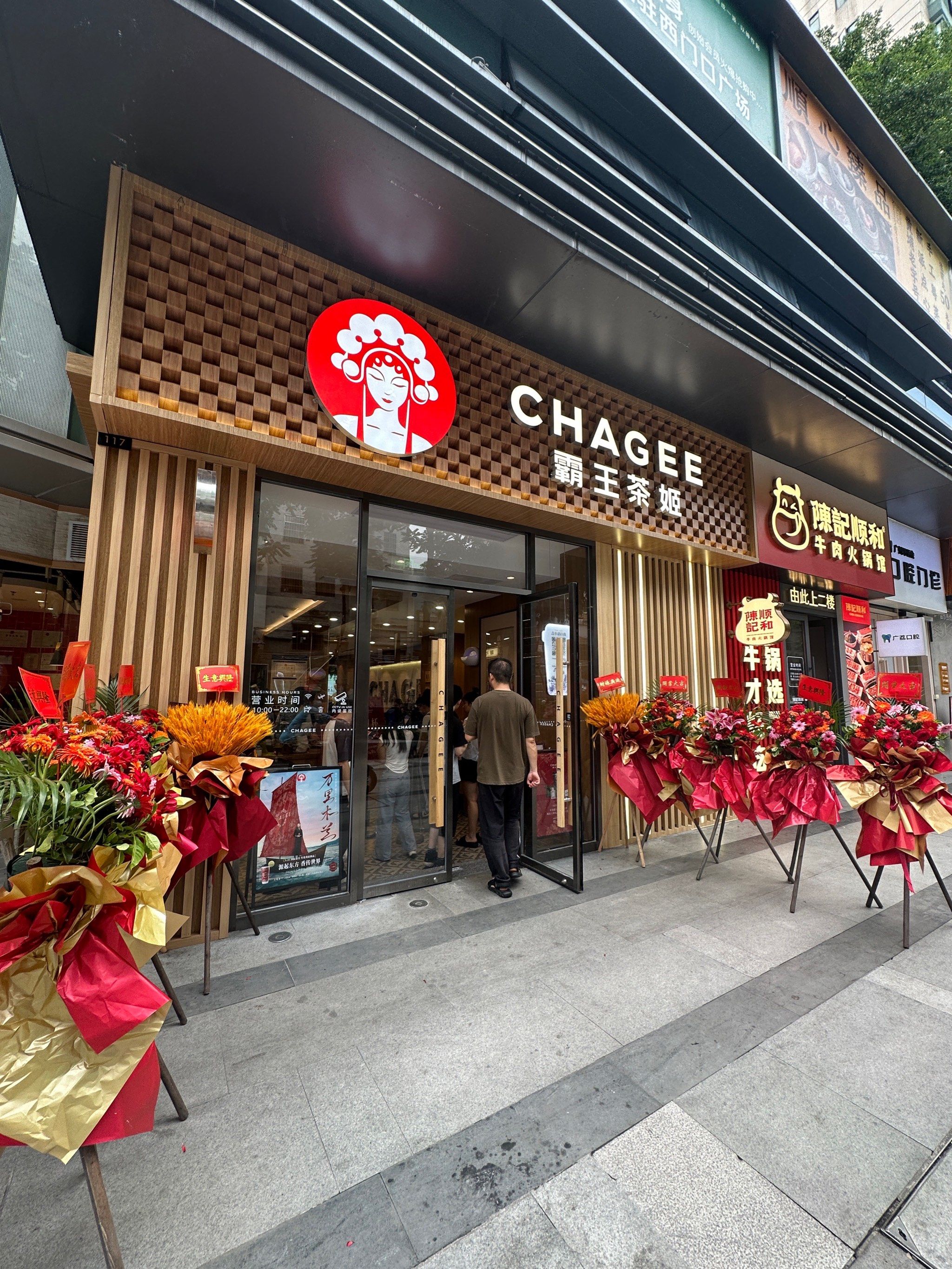 广州新店 西门口广场也有自己的霸王茶姬🥤