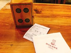 -协茂森老钟家(保利店)