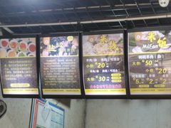 -攀枝花·任德琼·盐边羊肉米线